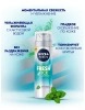 NIVEA MEN пена д/бритья экстремальная свежесть fresh kick 200мл 81765
